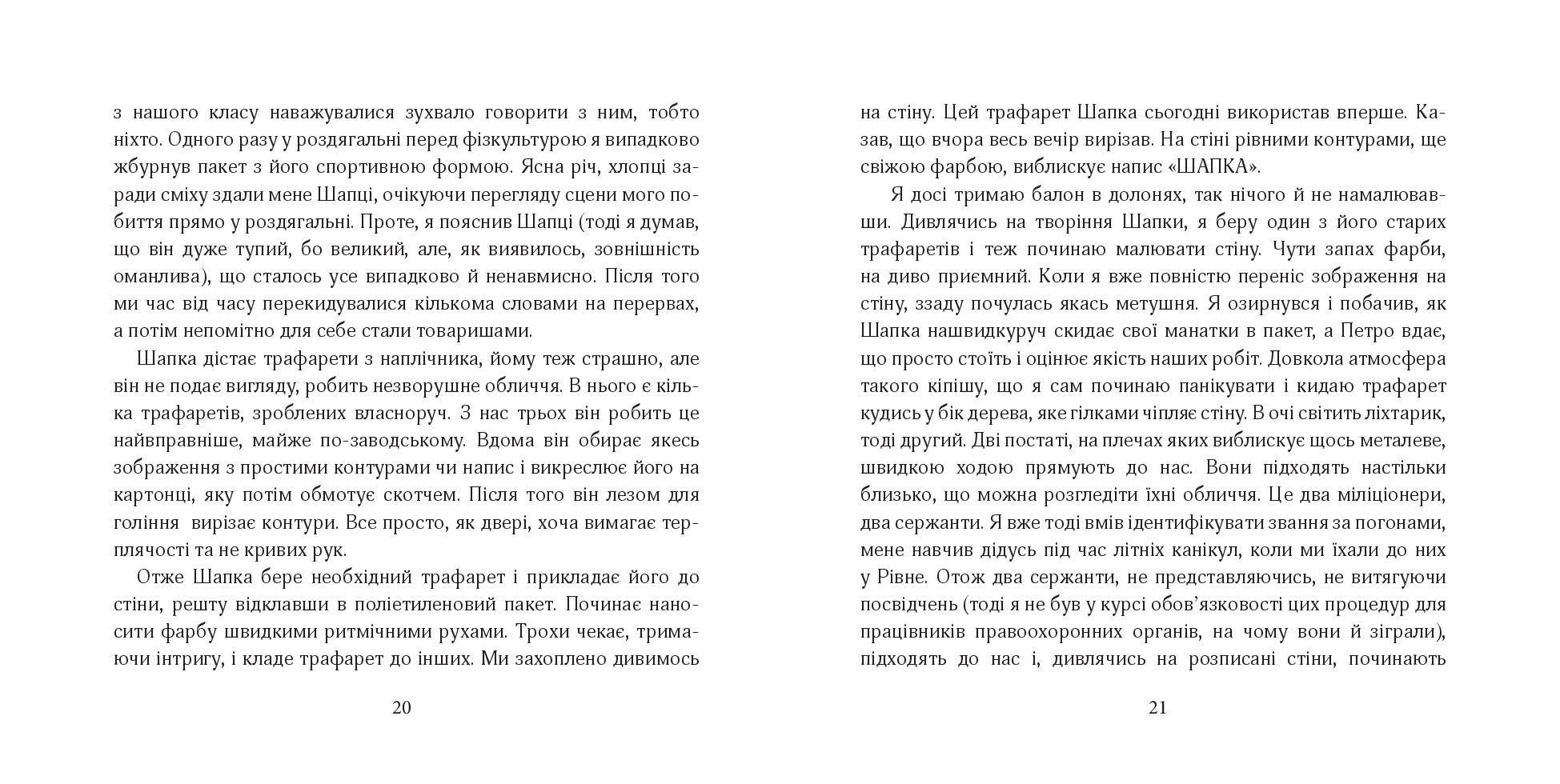 Books XXI - File