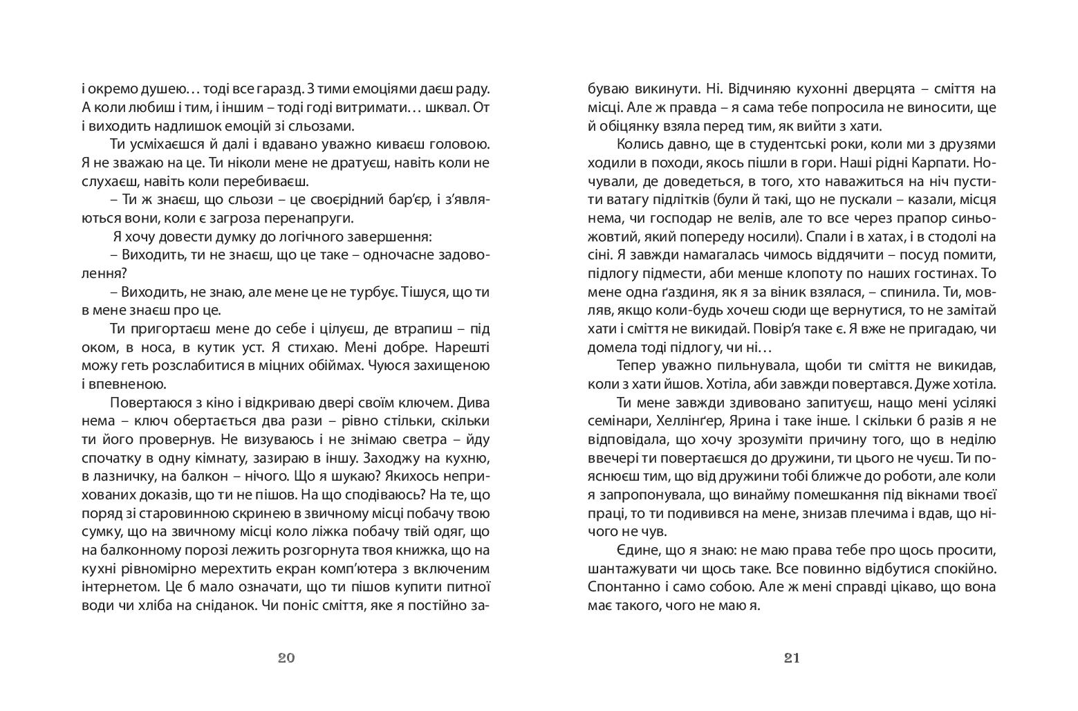 Books XXI - File