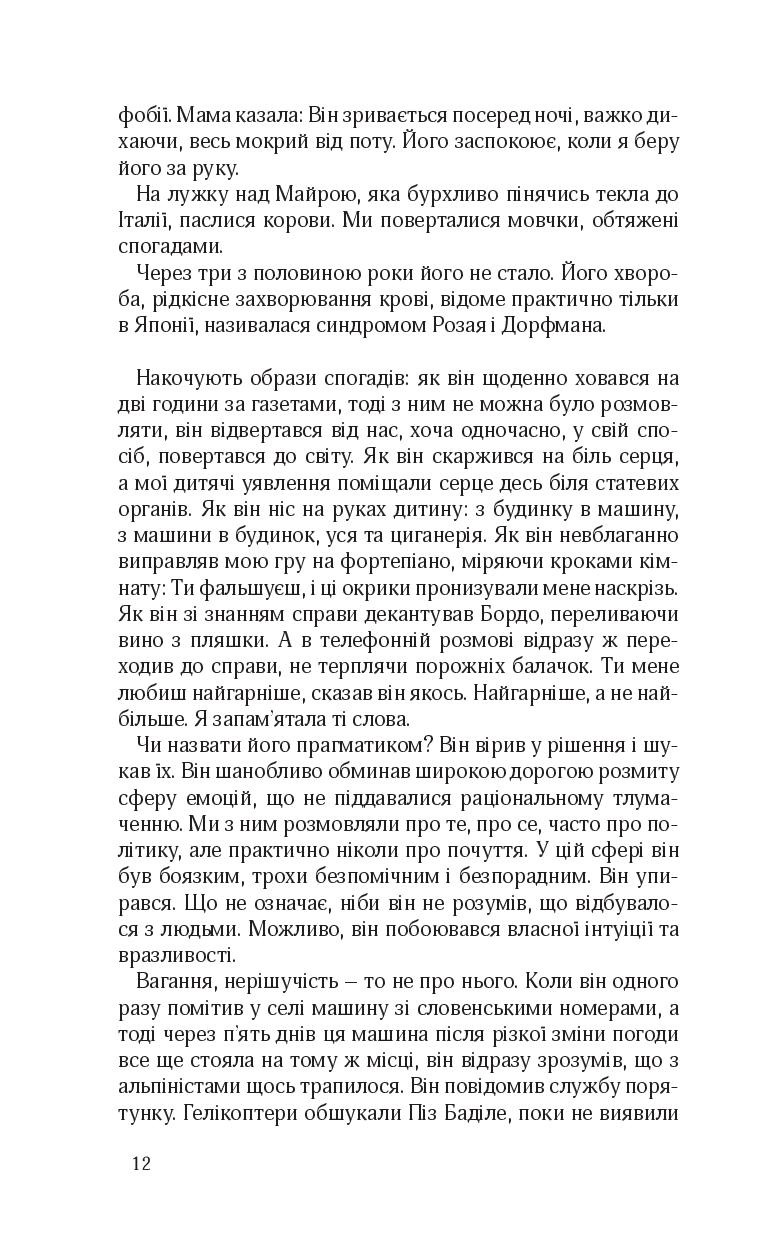 Books XXI - File