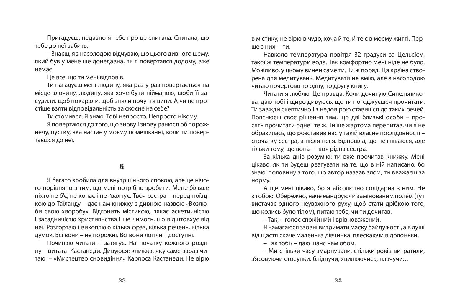 Books XXI - File