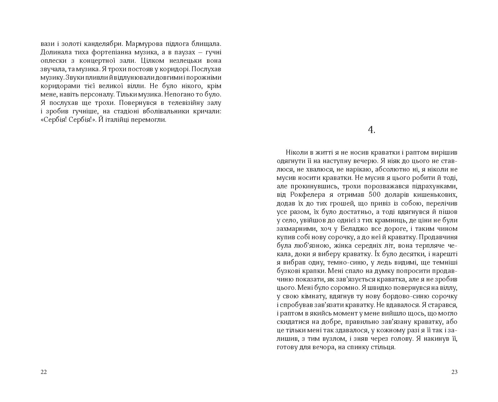 Books XXI - File