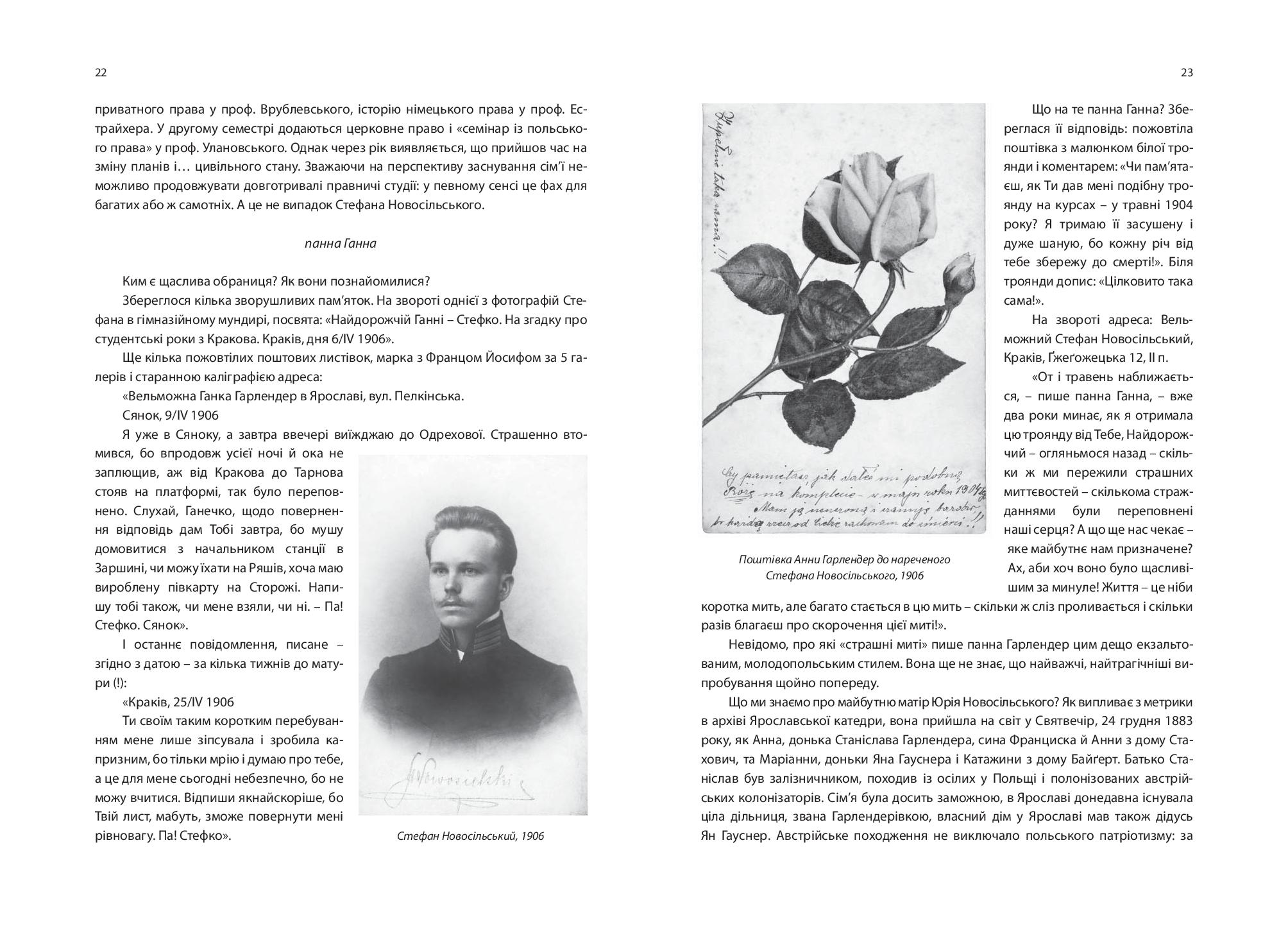 Books XXI - File