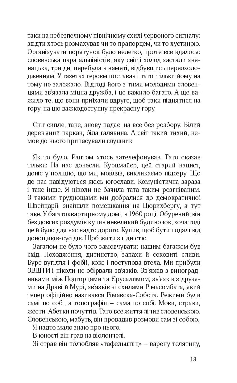 Books XXI - File