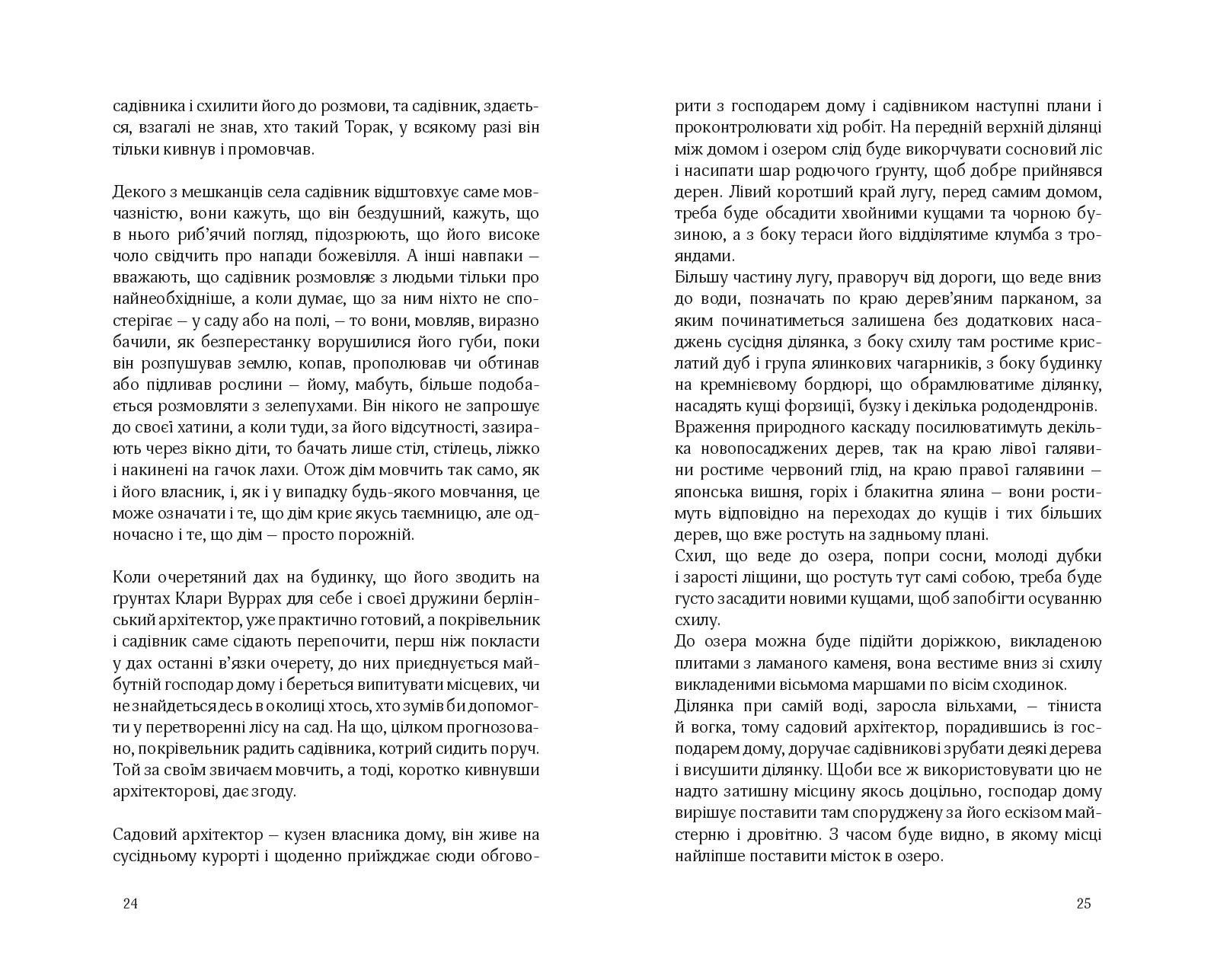 Books XXI - File