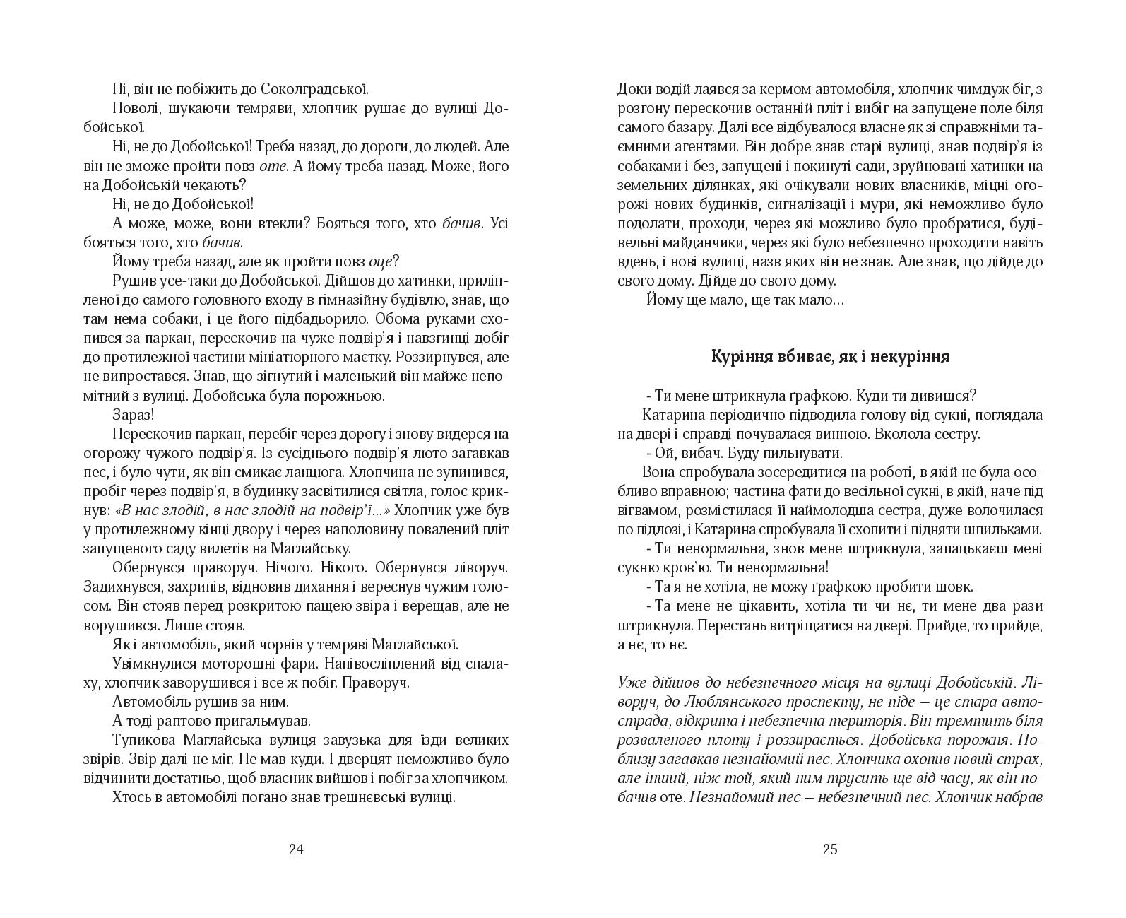 Books XXI - File