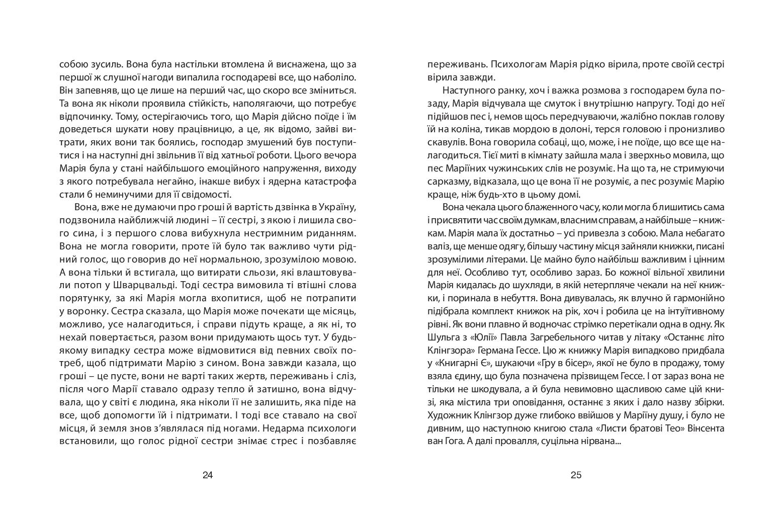 Books XXI - File