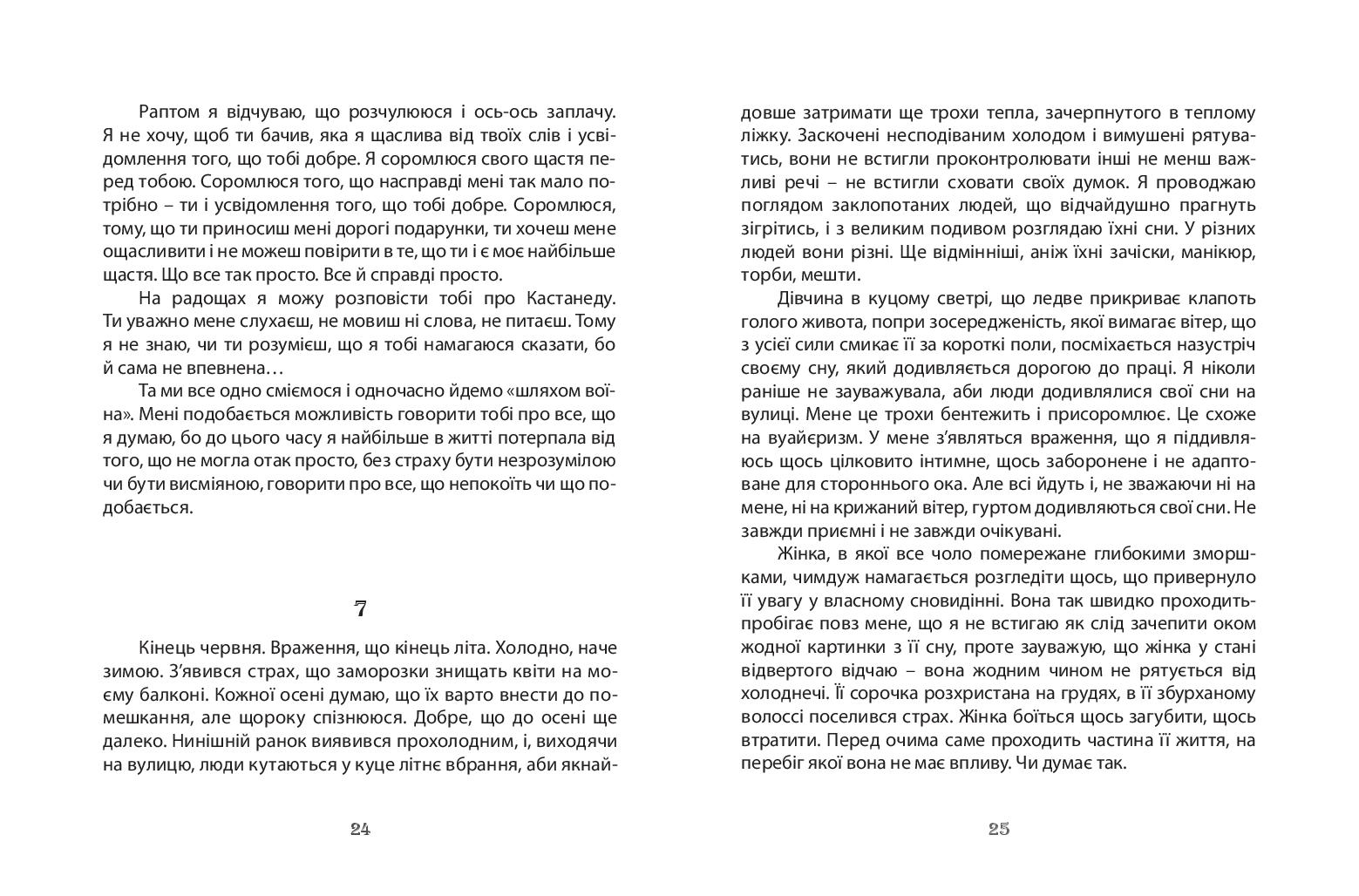 Books XXI - File