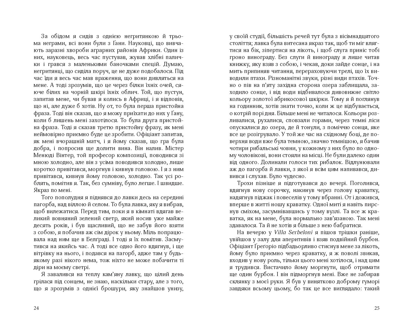 Books XXI - File