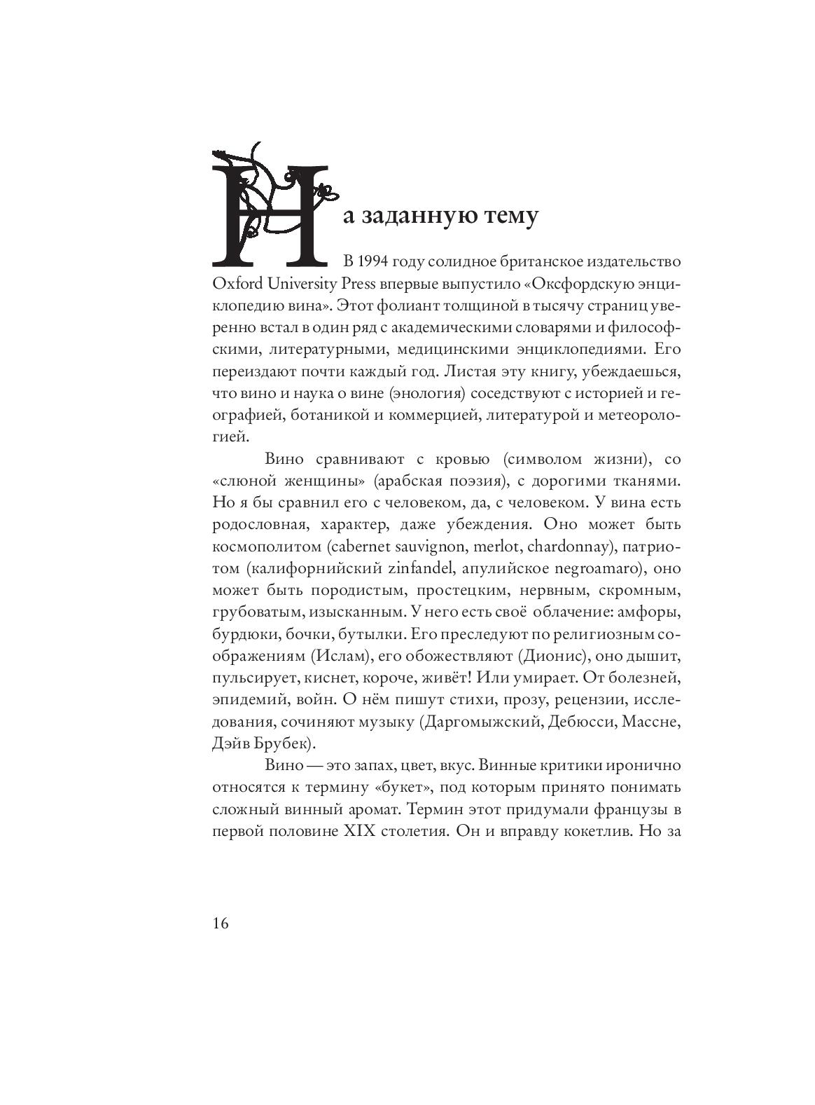 Books XXI - File