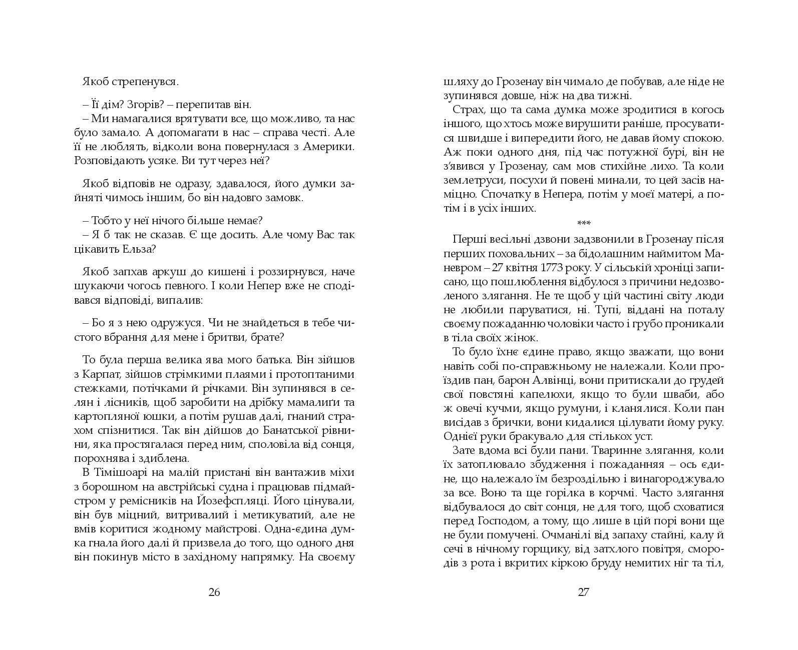 Books XXI - File