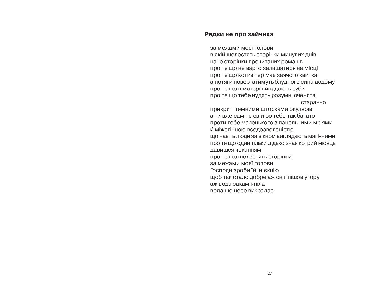 Books XXI - File
