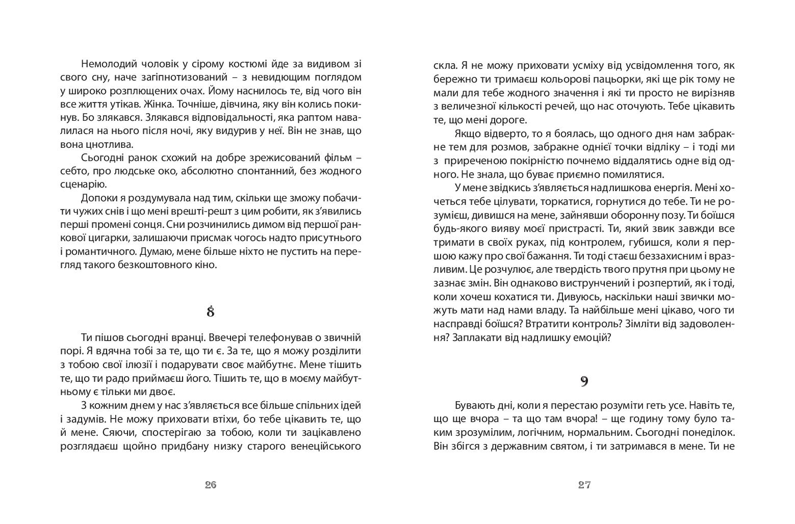 Books XXI - File