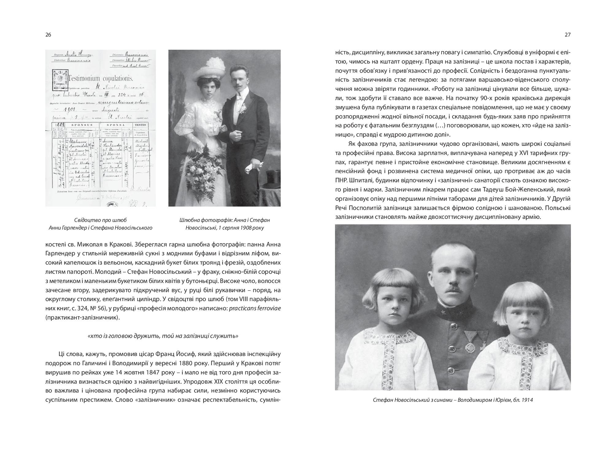 Books XXI - File