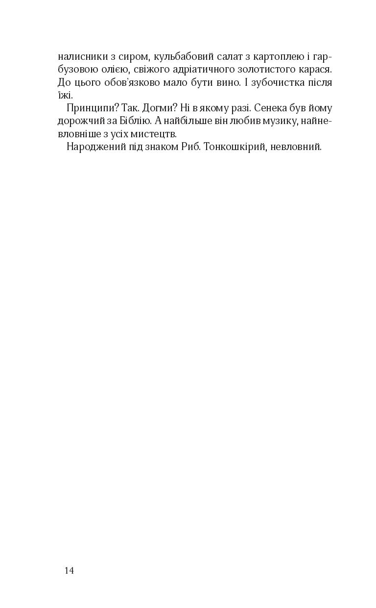 Books XXI - File