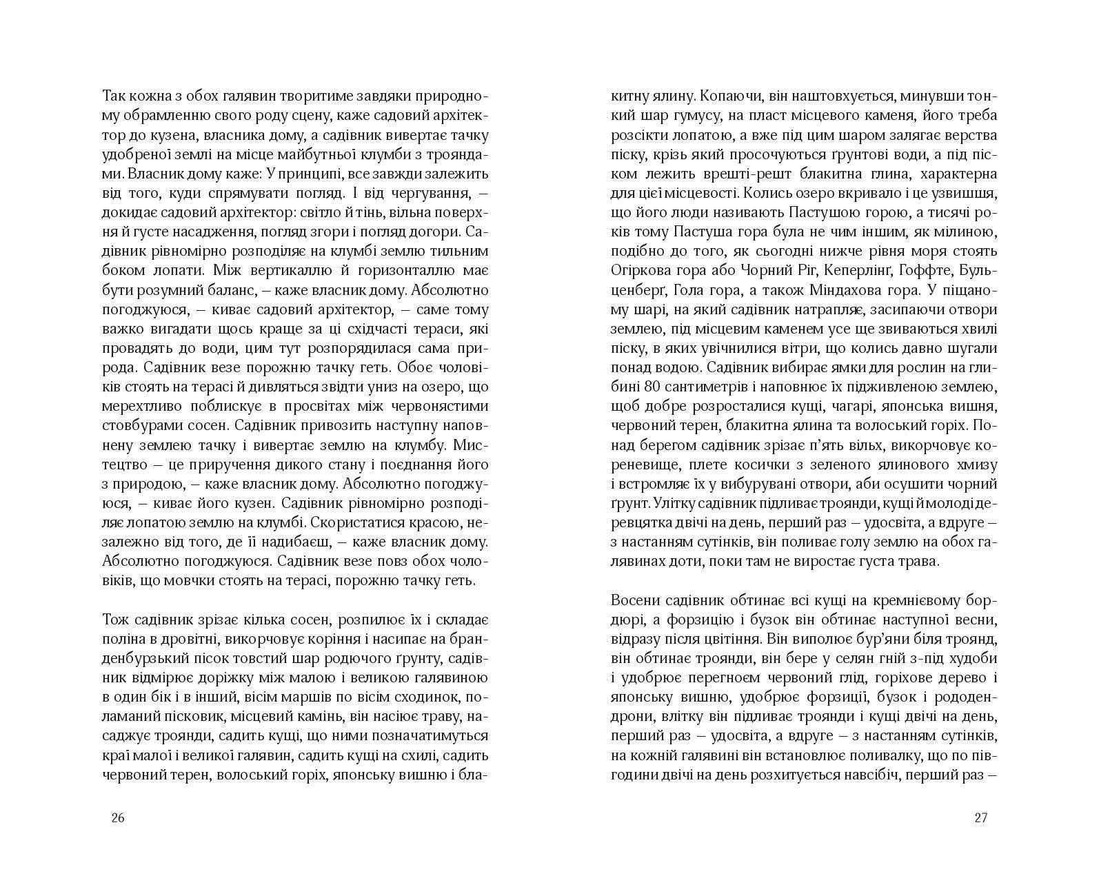 Books XXI - File