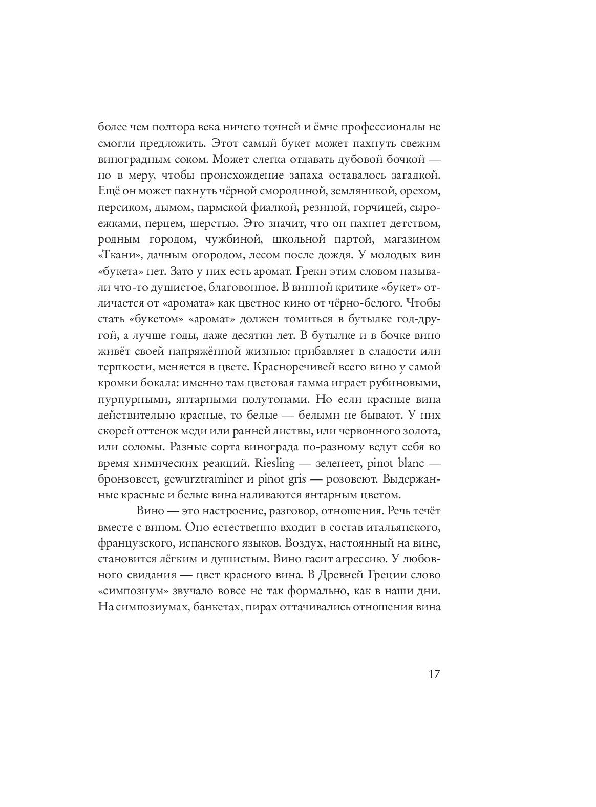 Books XXI - File