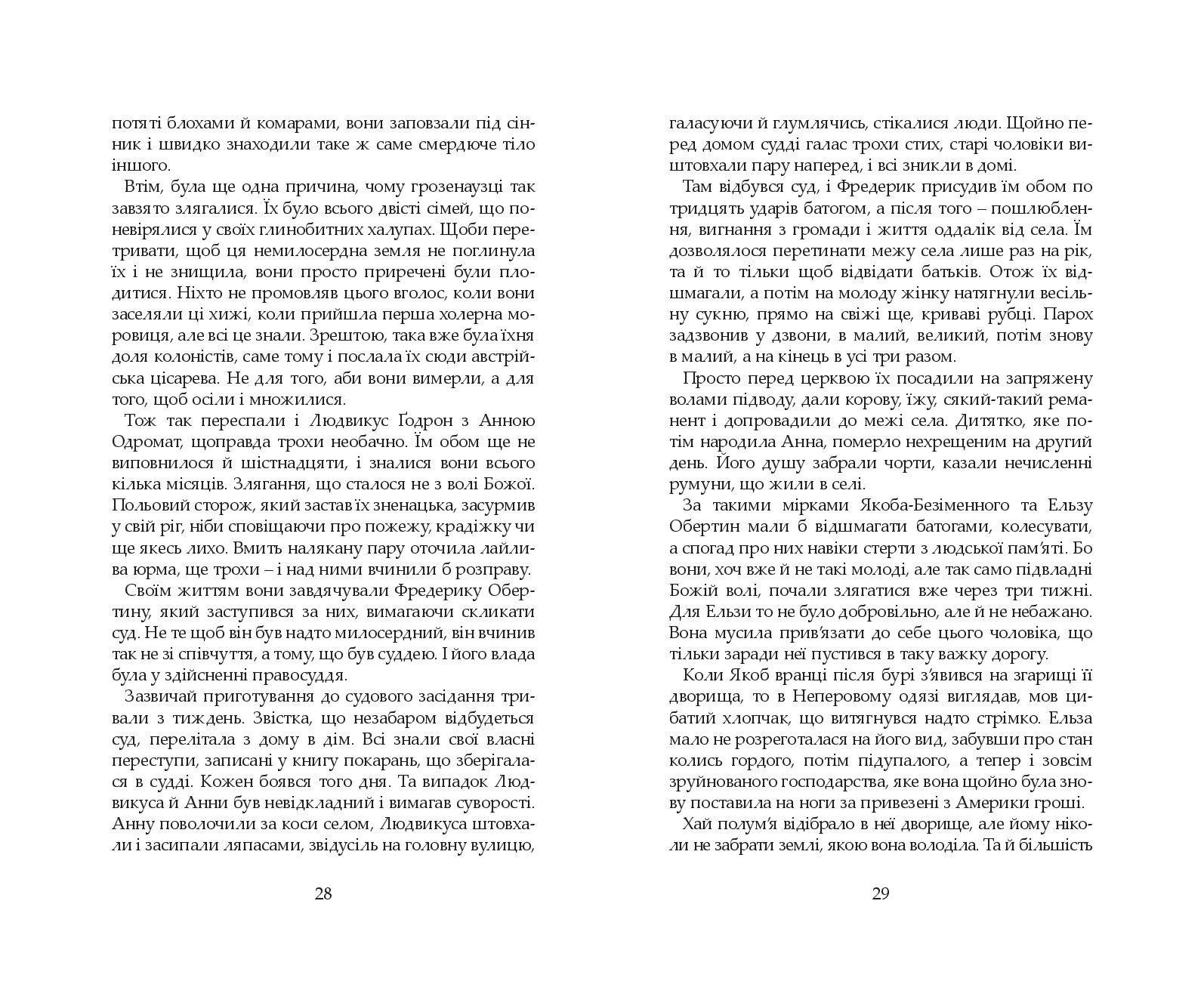Books XXI - File