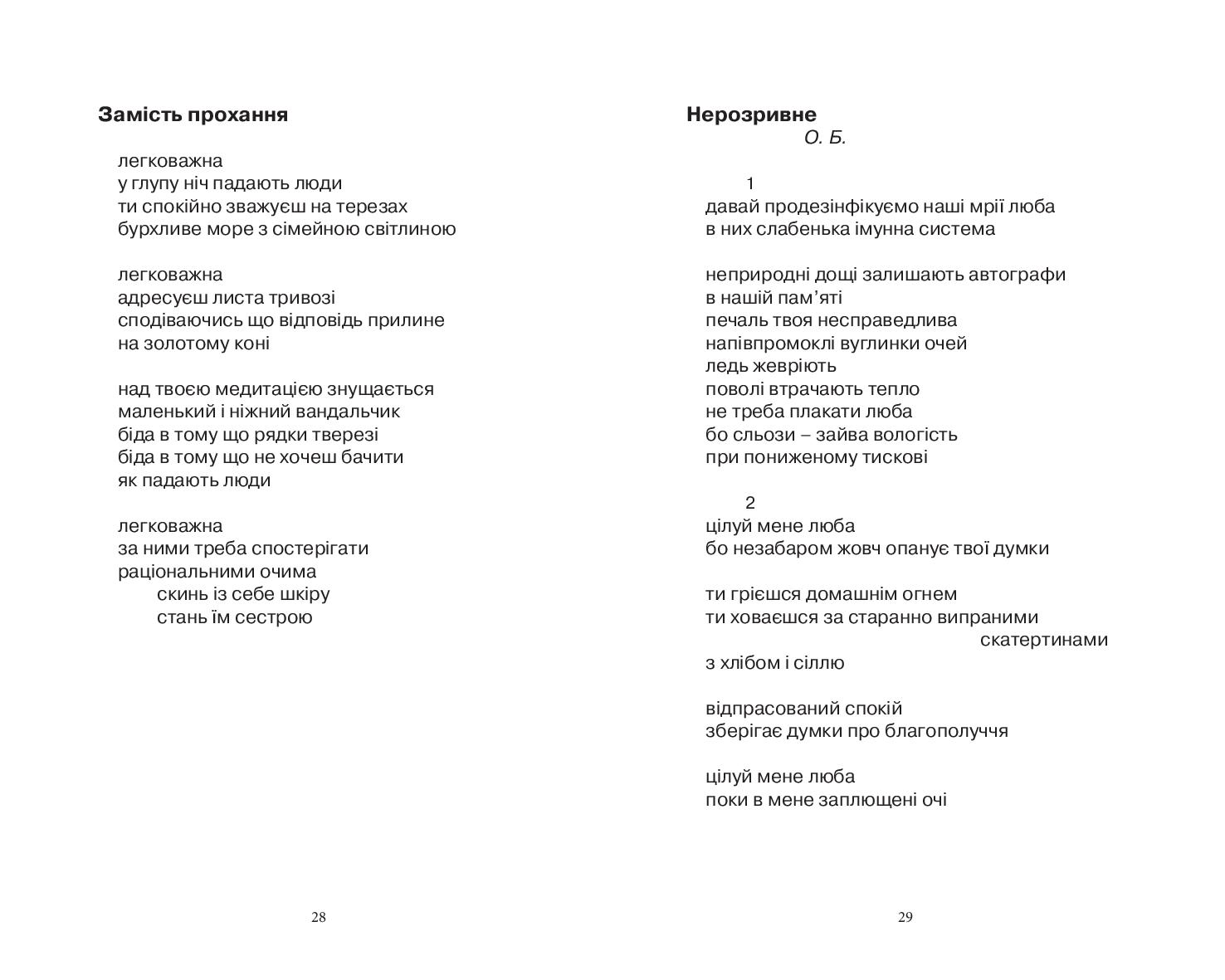 Books XXI - File