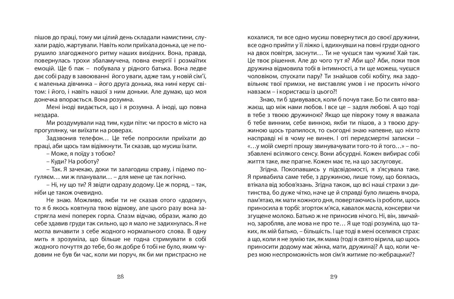 Books XXI - File