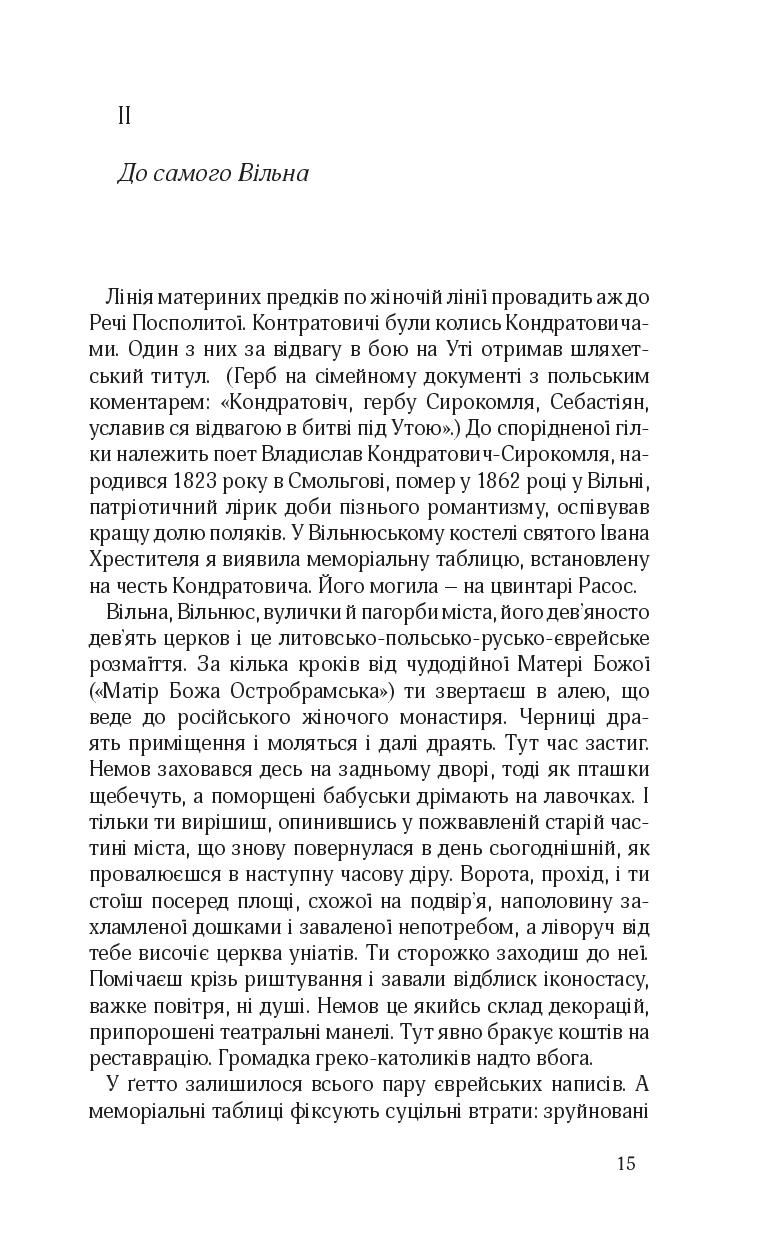 Books XXI - File