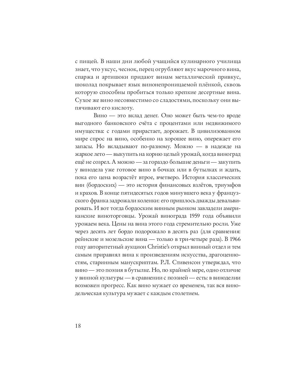 Books XXI - File