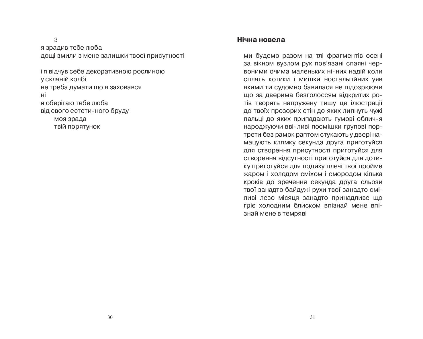 Books XXI - File
