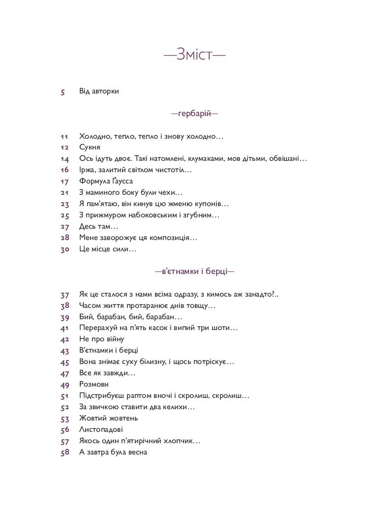 Books XXI - File