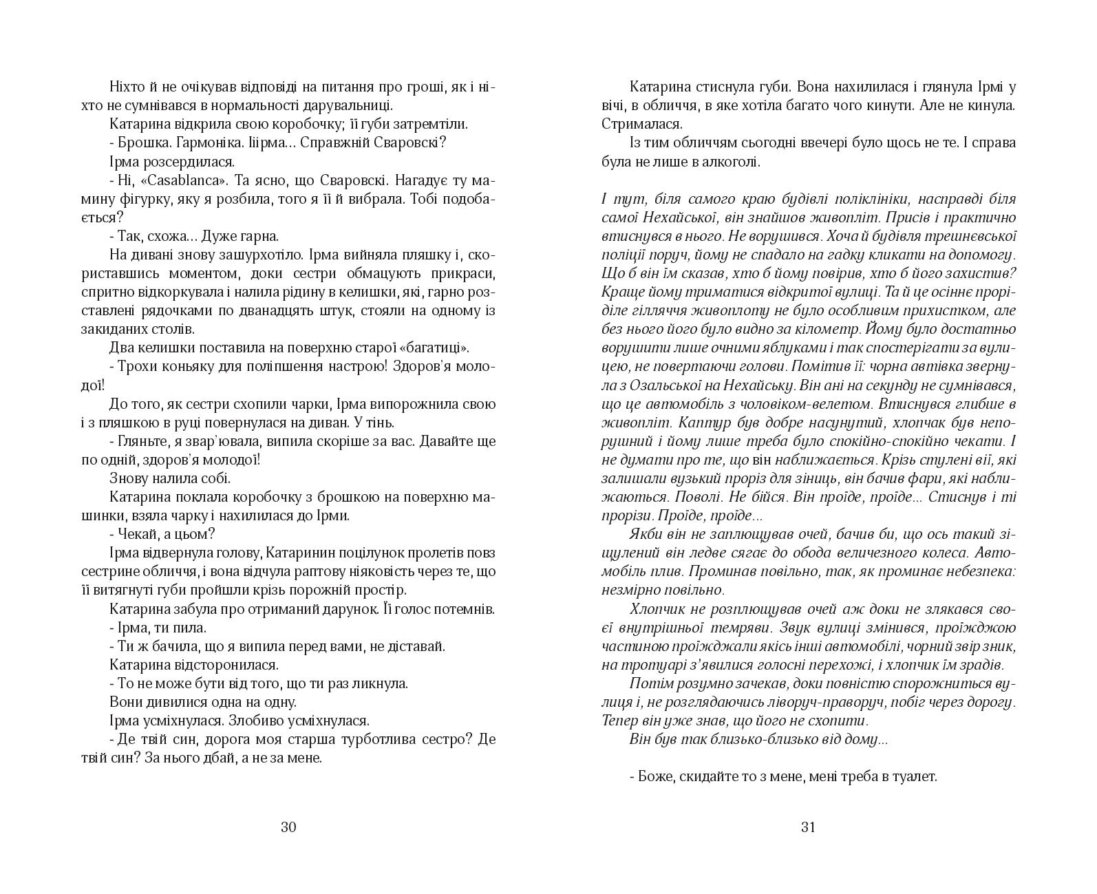 Books XXI - File