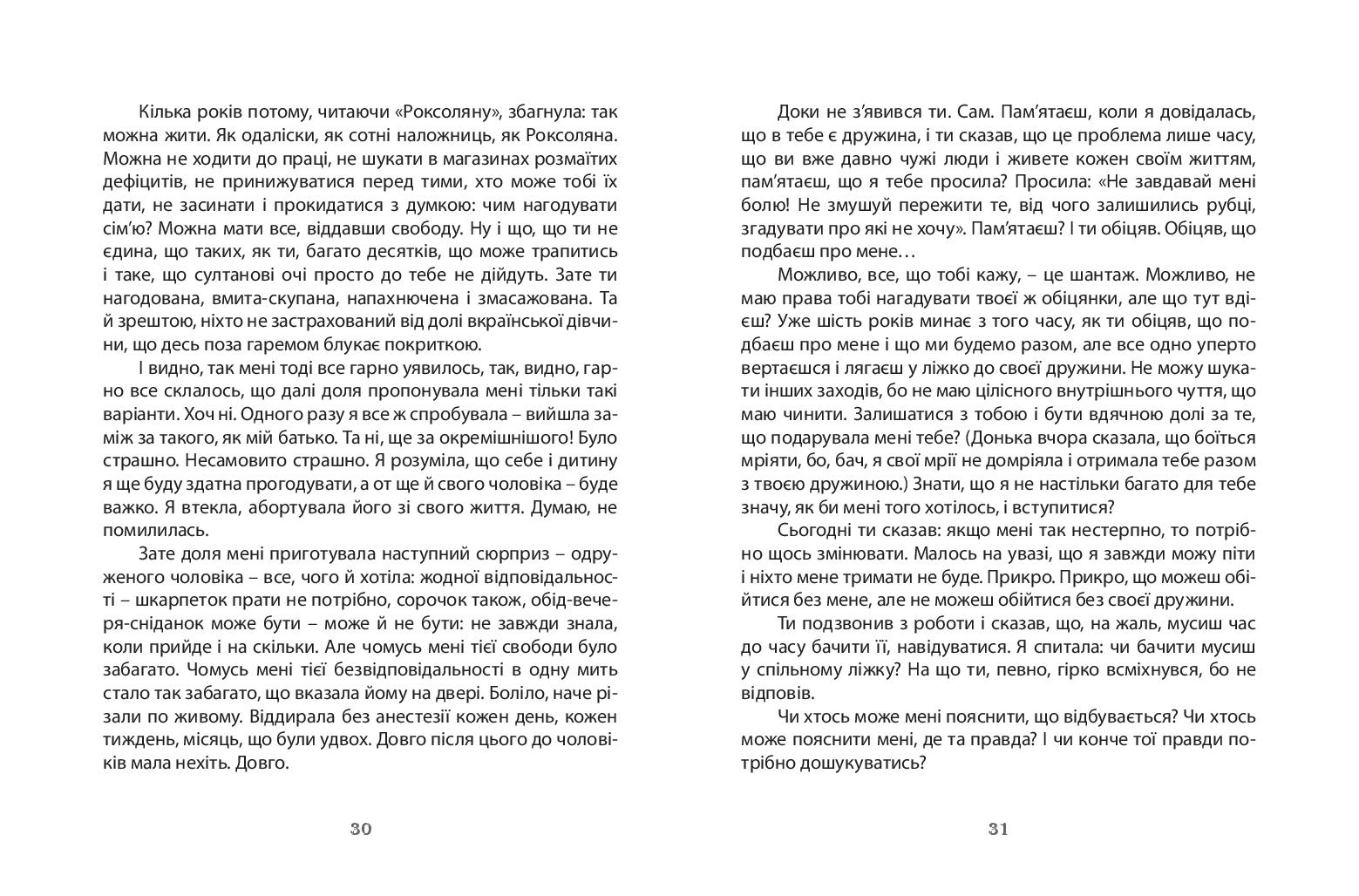 Books XXI - File