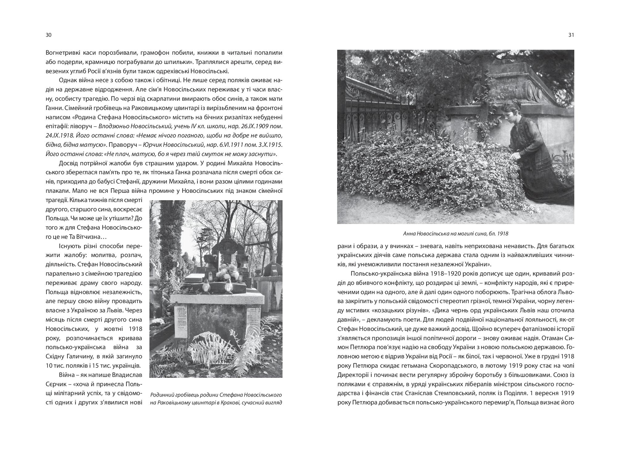 Books XXI - File