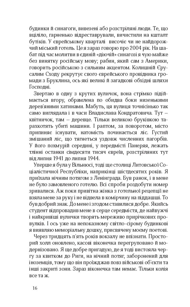 Books XXI - File