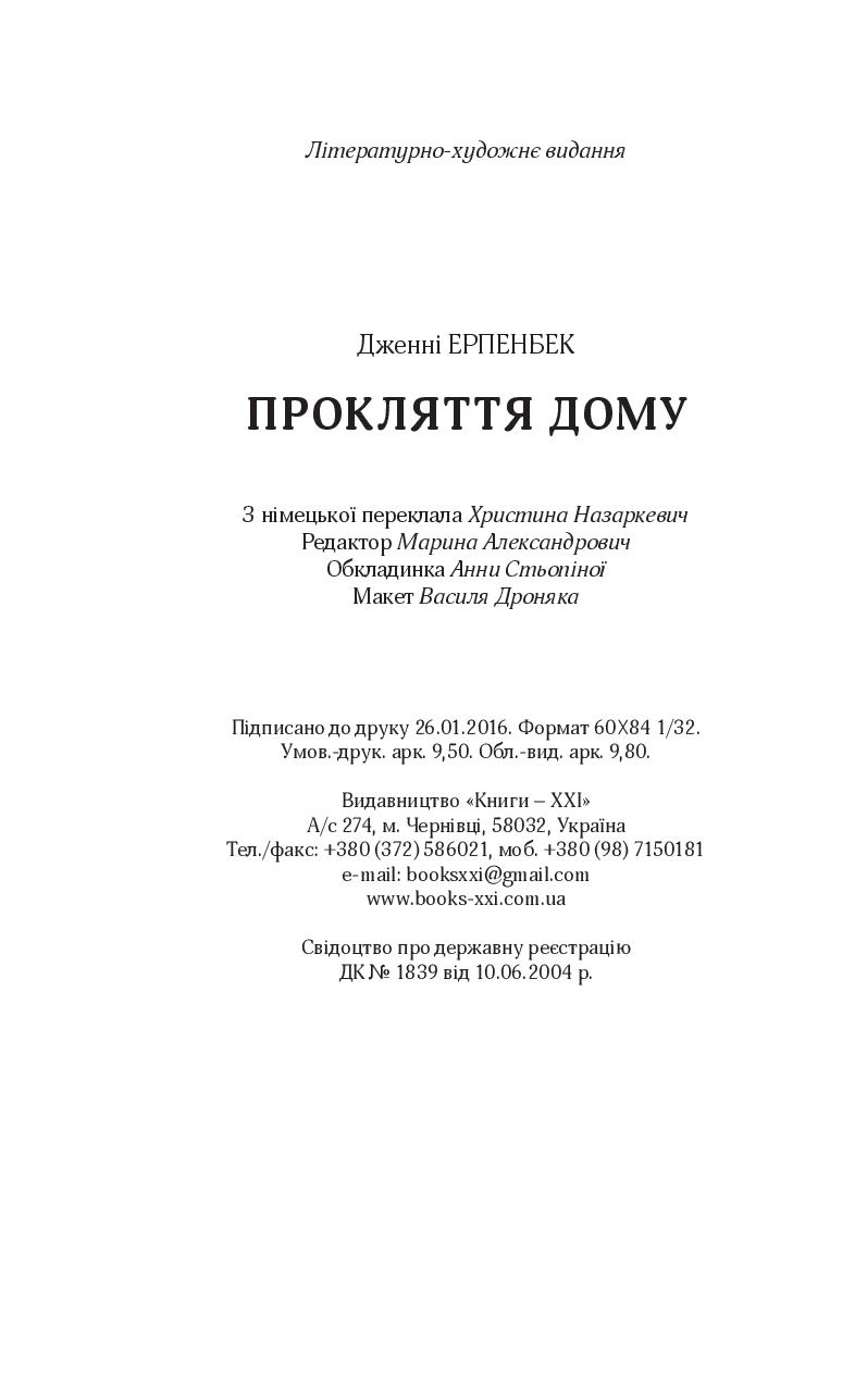 Books XXI - File