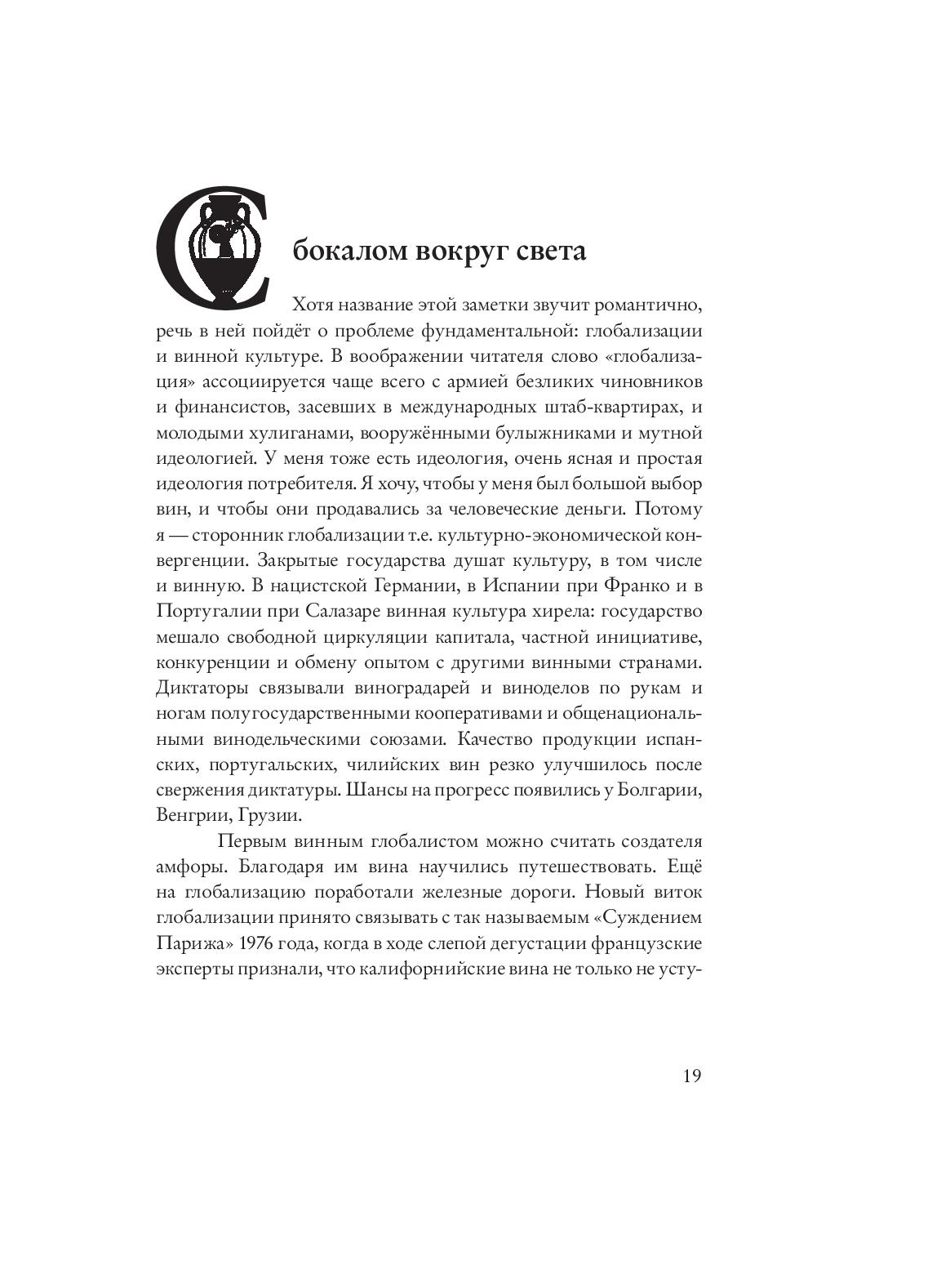 Books XXI - File