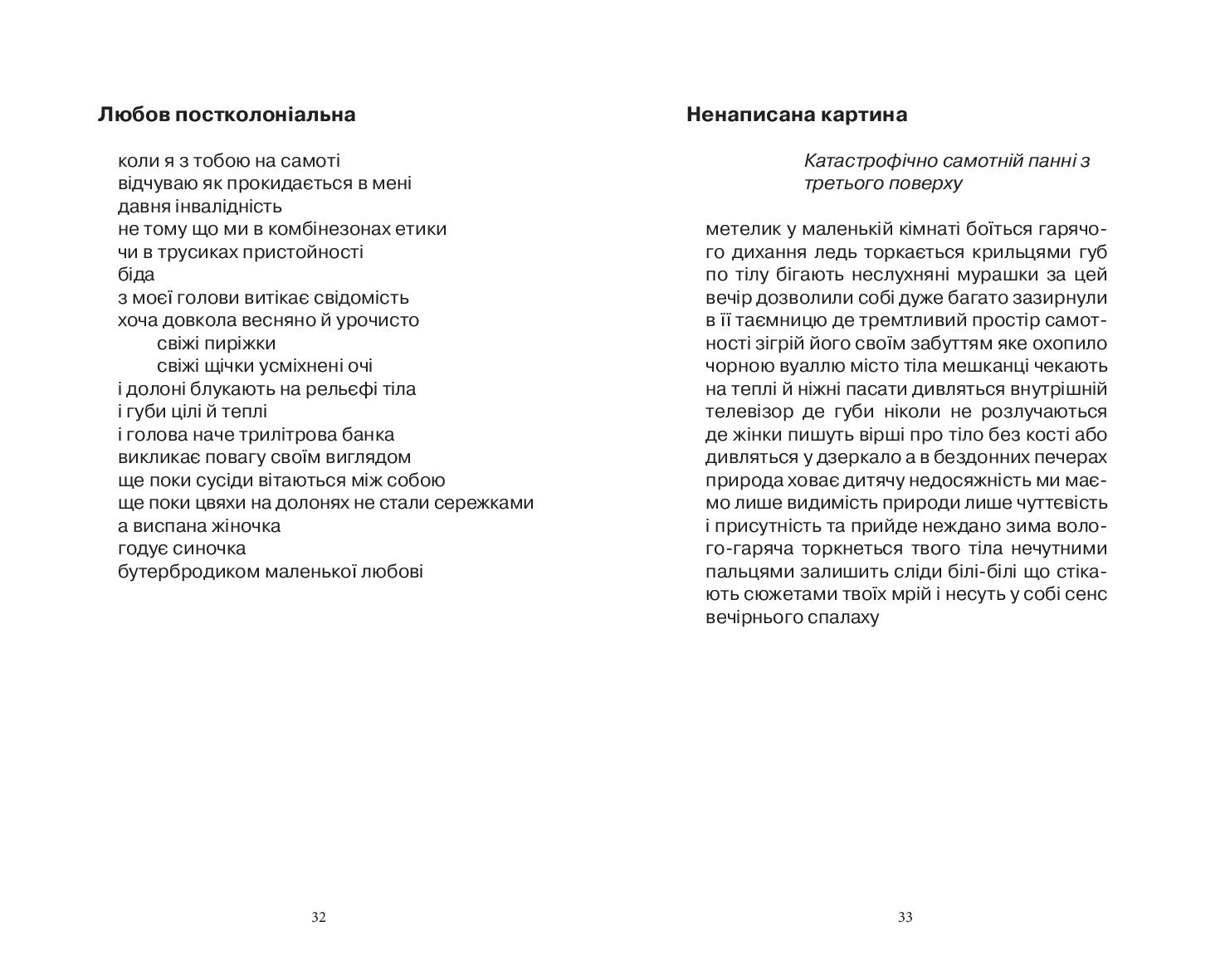 Books XXI - File