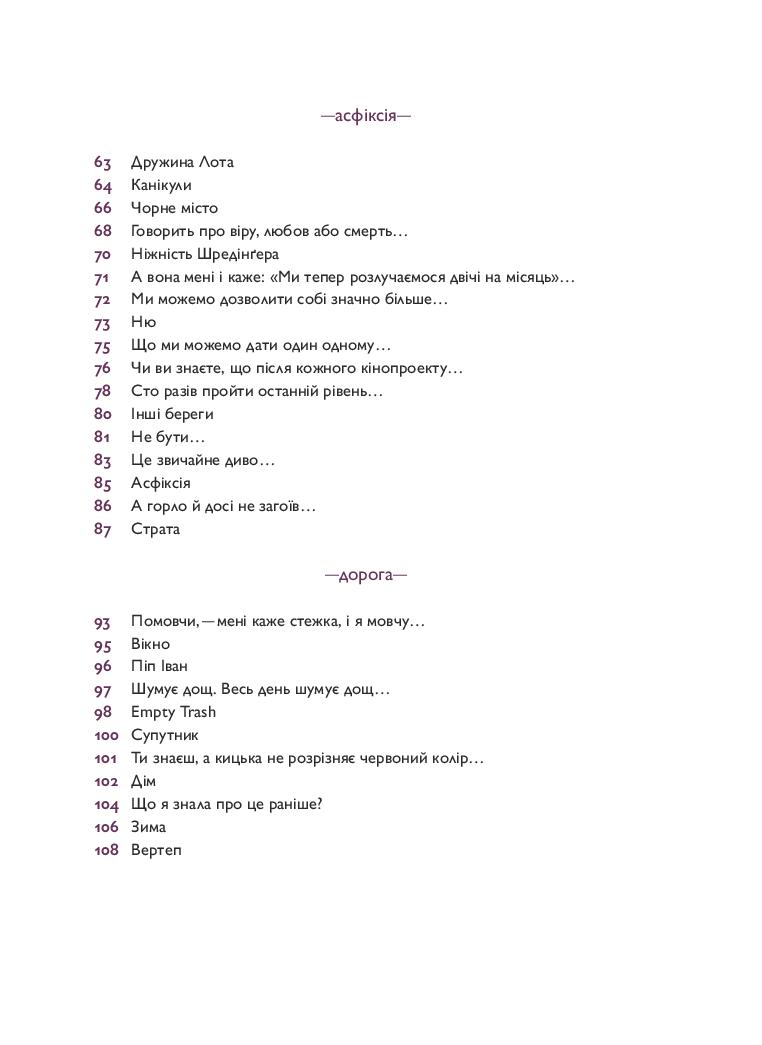 Books XXI - File