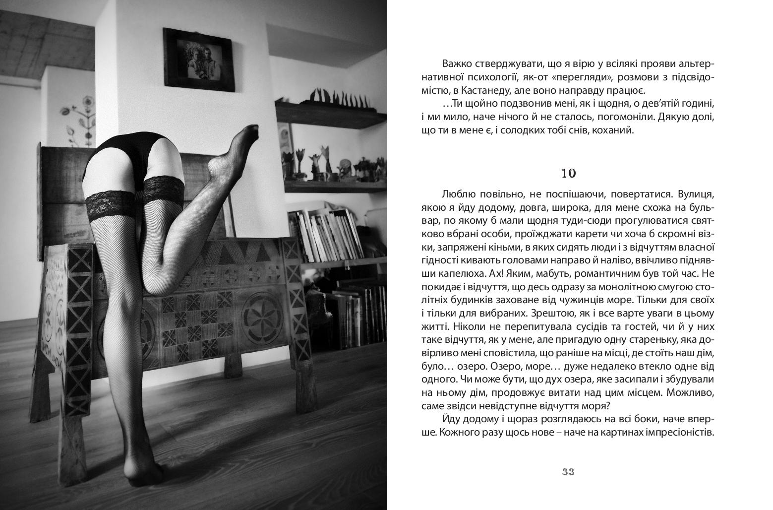 Books XXI - File