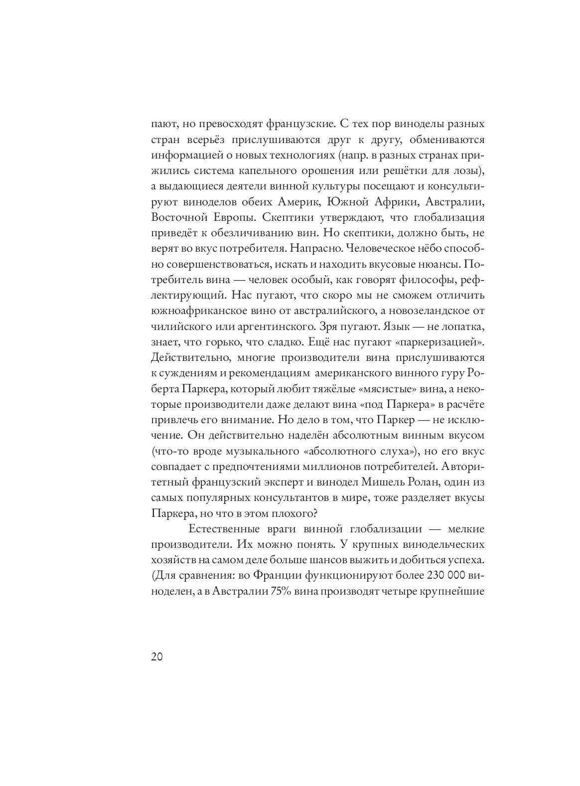 Books XXI - File