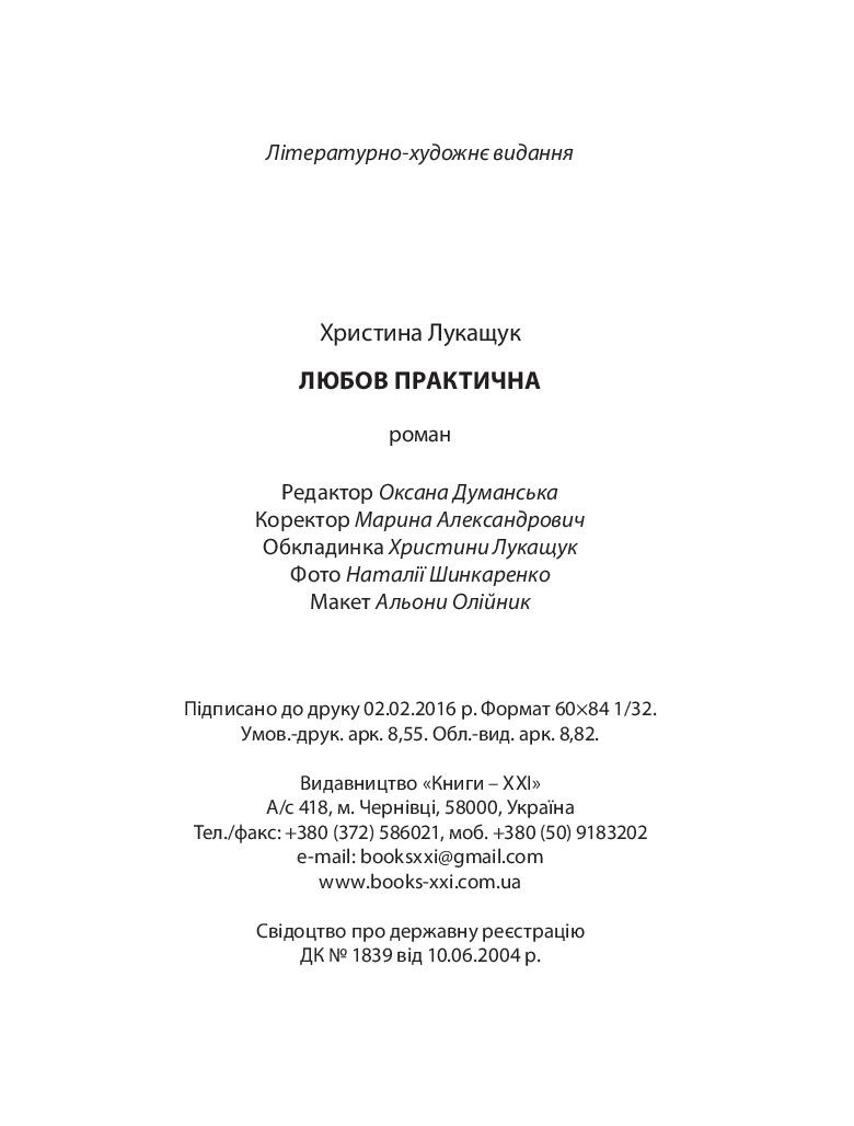 Books XXI - File