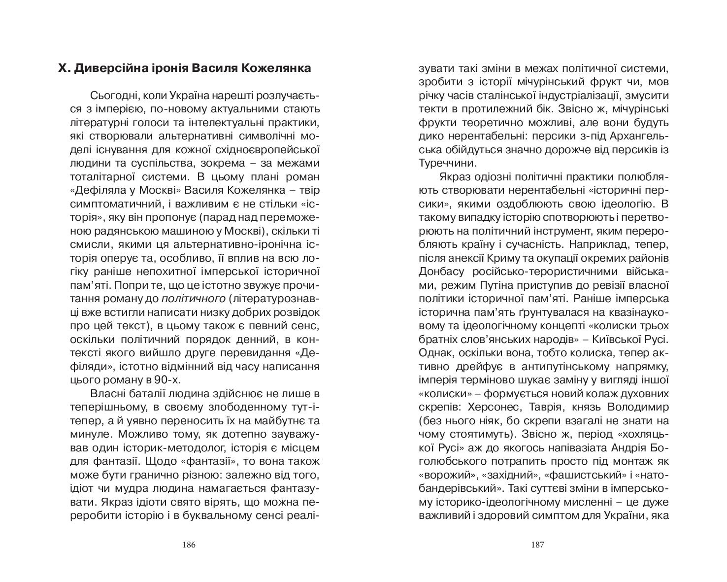 Books XXI - File