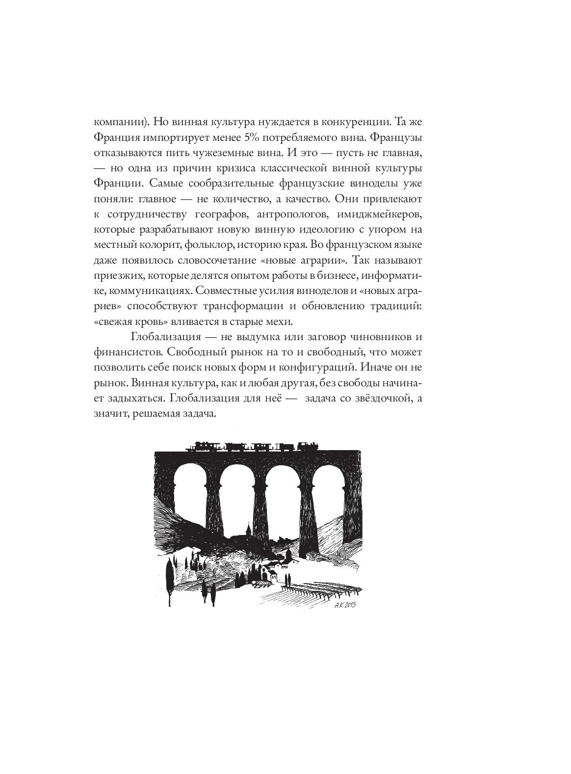Books XXI - File