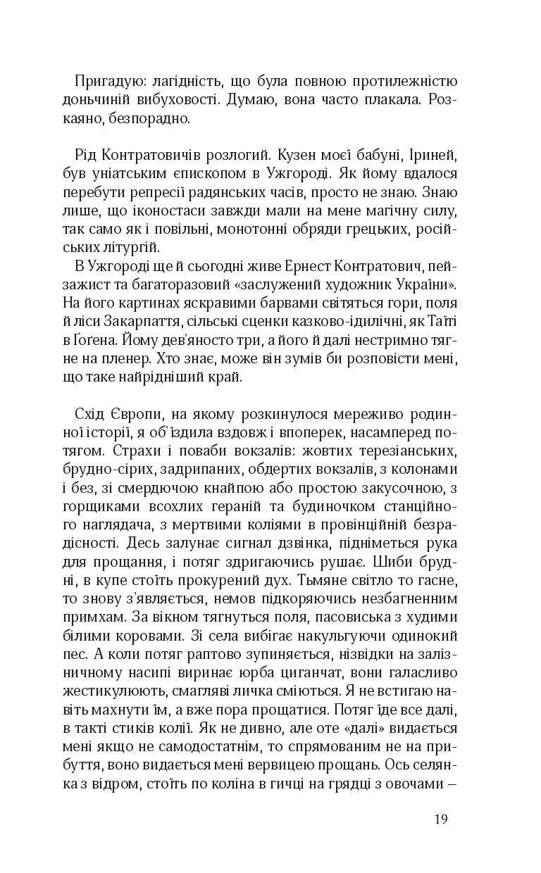 Books XXI - File