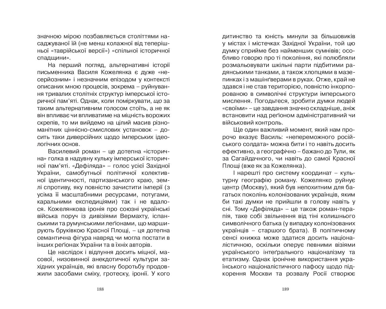 Books XXI - File