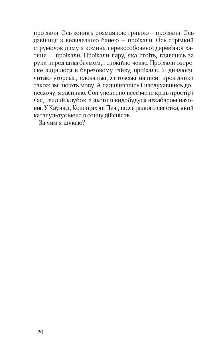 Books XXI - File