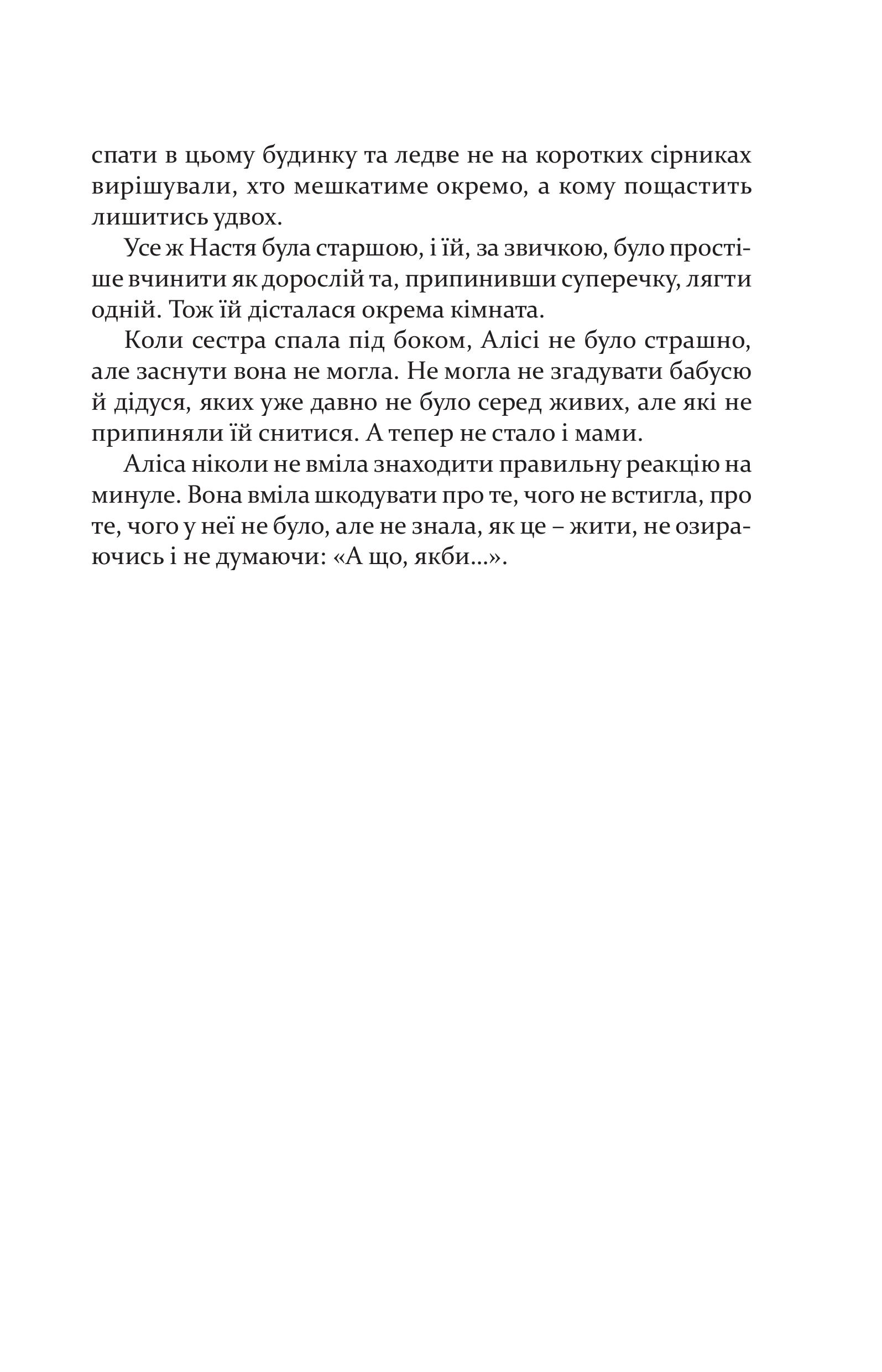 Books XXI - File