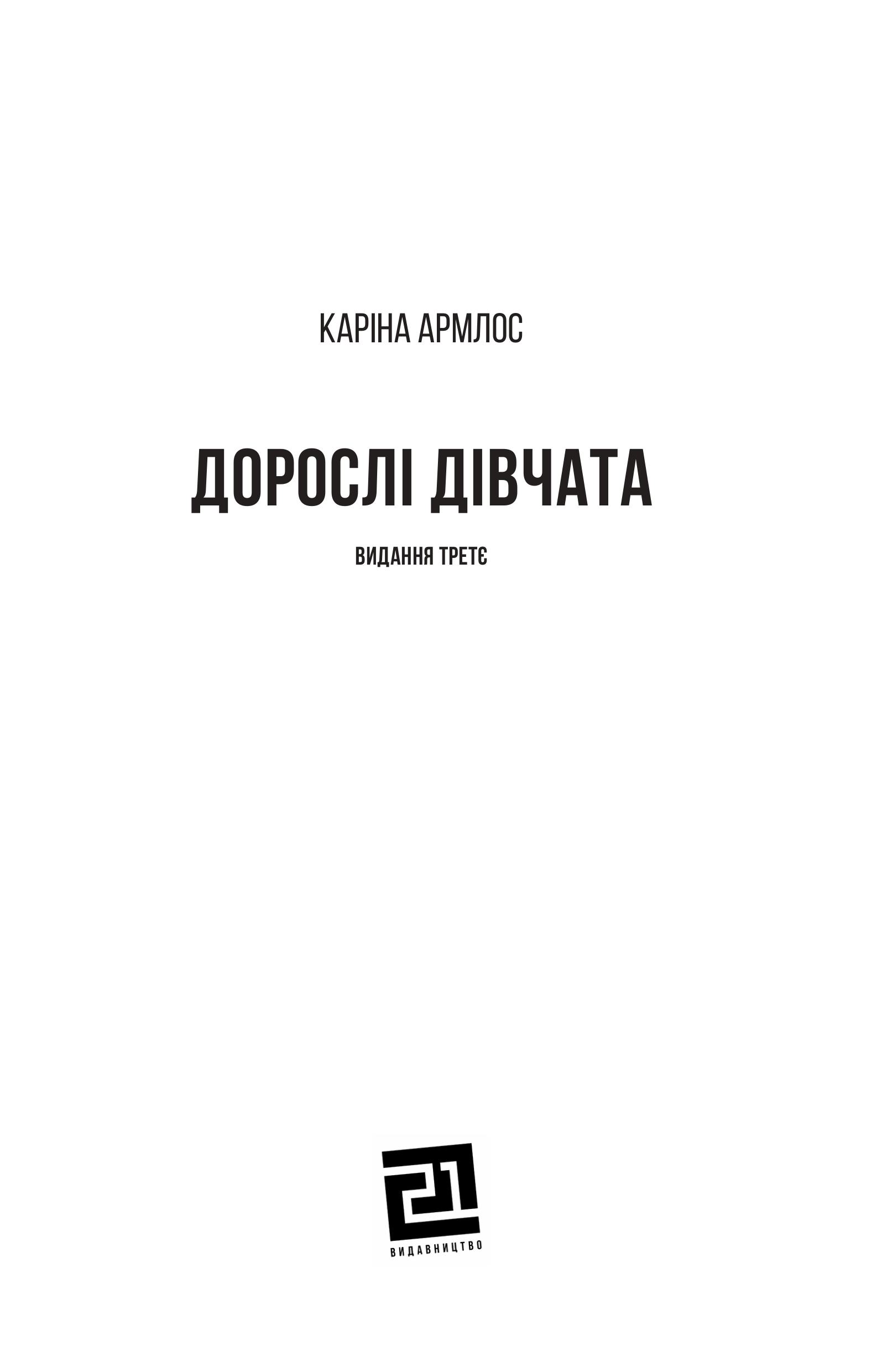 Books XXI - File