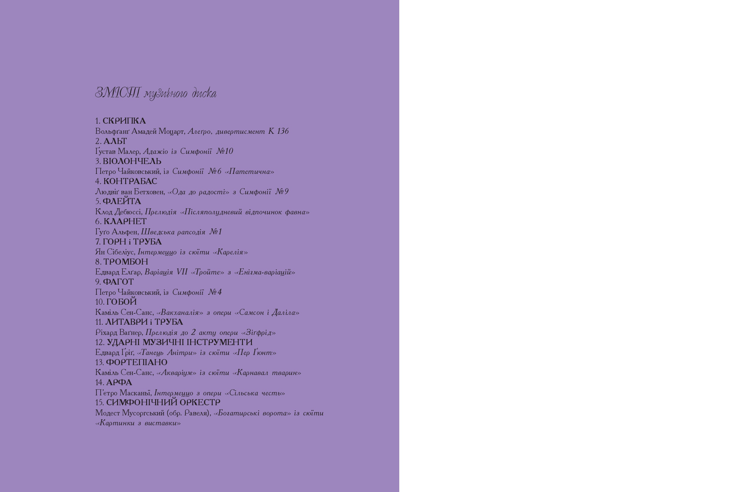 Books XXI - File