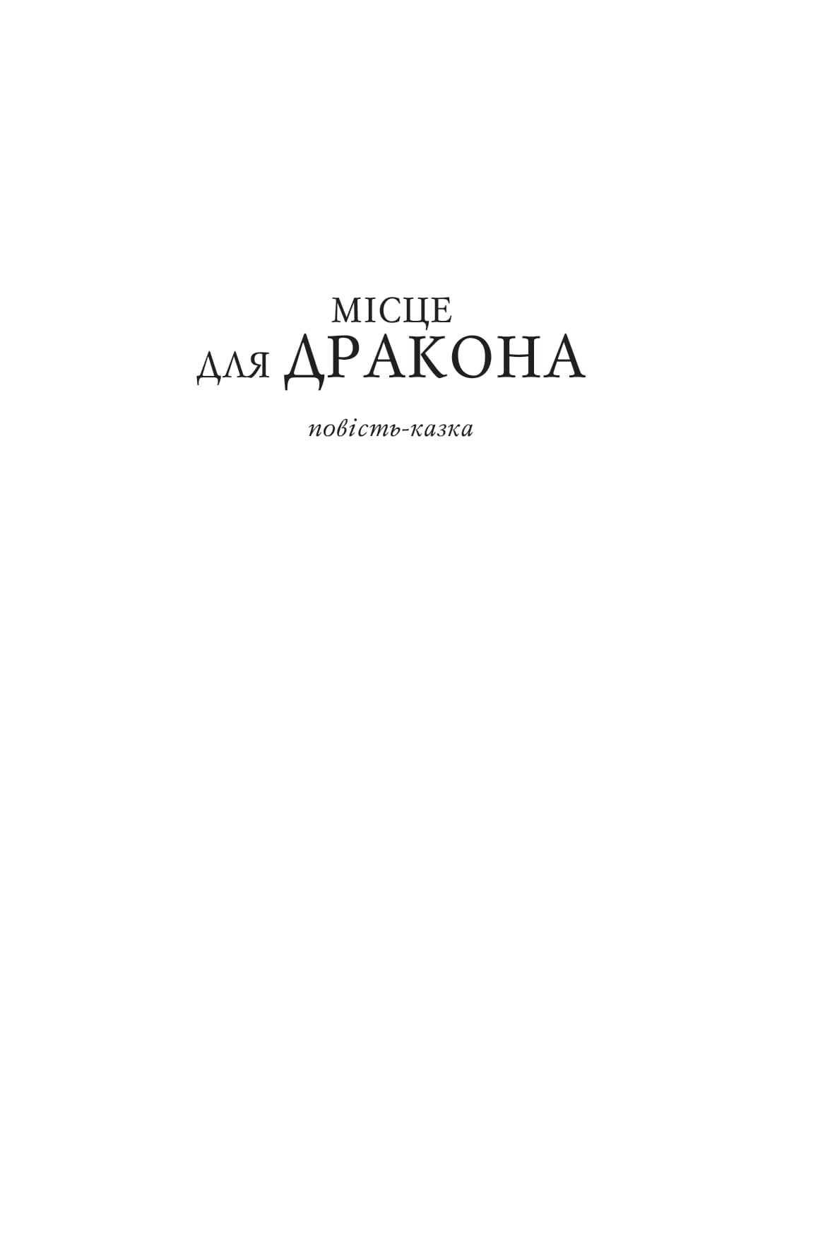 Books XXI - File