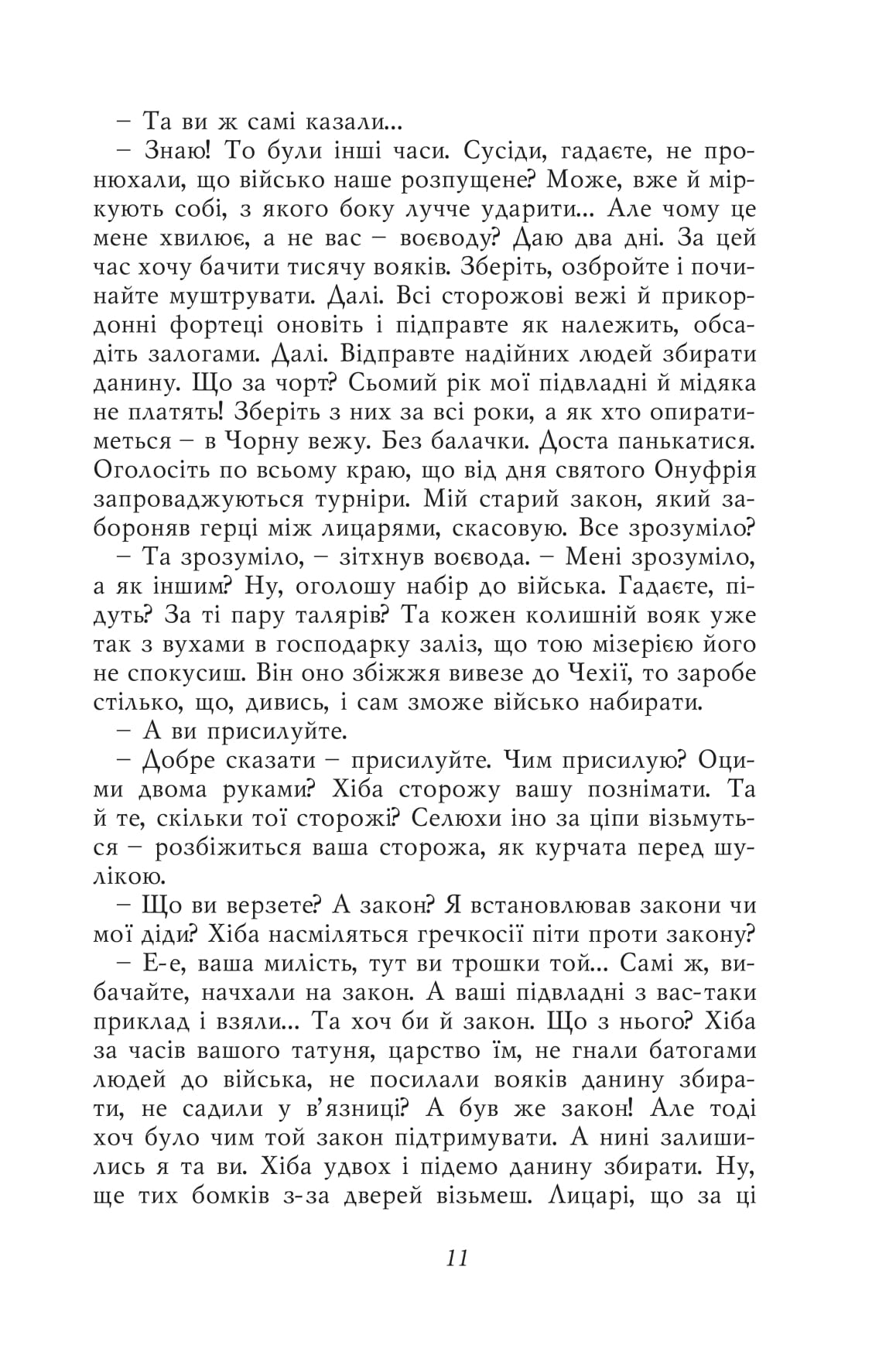 Books XXI - File
