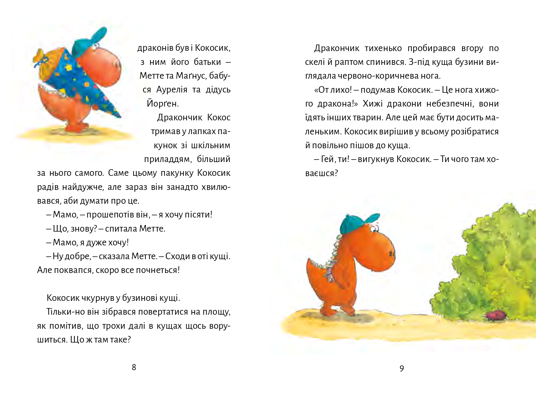 Books XXI - File
