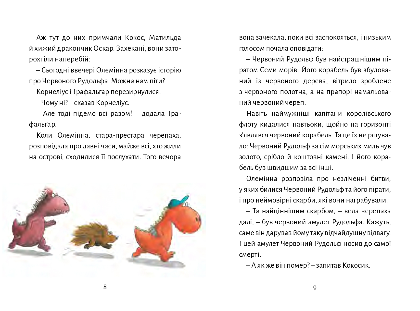 Books XXI - File